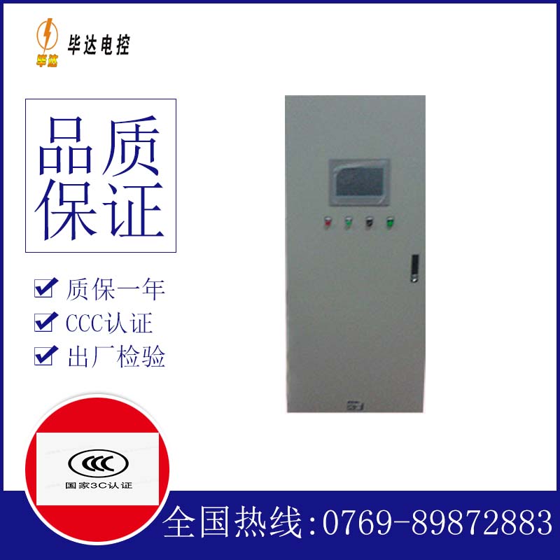 霍林郭勒变频控制箱
